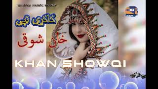 #khan_showqi-new-song-2023 #zadran_miusic_studio