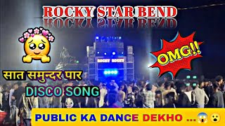 ROCKY STAR BEND NEW DISCO SONG 2024 🔥😱#adivasi #rockystarband #viralvideo #newvideo #trendingvideo