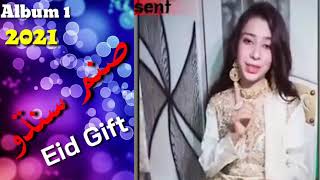 Eid Gift Singer Sanam Sindhi New Album Life Video