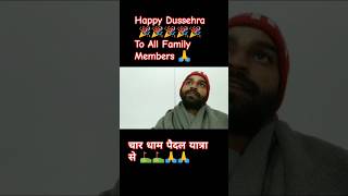 Happy Dussehra // happy navratri #happydussehra #jaishreeram #ram #navratri #shorts #viralvideo