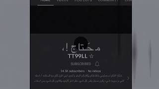 @TT99LLالتصميم لك 😔😔💔💔💔💔||اشتقنا