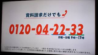 【分かりにくいのでいい加減にしてください】1週間は日曜始まりに統一させるべき（太陽生命）