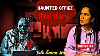 Haunted office Real horror story | Dolly vlogger