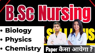 Bsc Nursing entrance exam syllabus 2025 paper pattern #bsnursing #ruhs #medicalstudent #educational