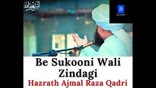 Be Sukooni Wali Zindagi - Bayan - Hazrath Ajmal Raza Qadri - JB Islamic ! @JBislamic