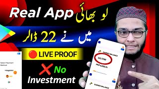 Real Online Earning App Without Investment Withdraw Easypaisa Jazzcash