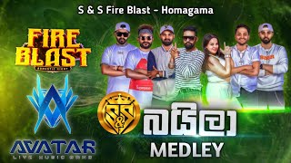 Avatar Music Band Baila Medley | S&S Fire Blast Homagama