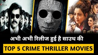 Top 5 Most Underrated South Indian Crime Thriller Suspense Movies In Hindi Dubbed 2021 | South Movie