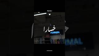 Khasara ost ❤️‍🩹🥀• Aesthetic video • Urdu lyrics status •#shorts#khasara#pakistaniostsongstatus#sad