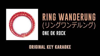 Ring Wanderung (リングワンデルング) - ONE OK ROCK | カラオケ | Kanzen Kankaku Dreamer | Karaoke with Lyrics