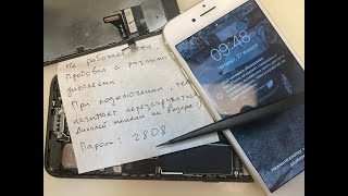 Горка Iphone 7 в ремонте