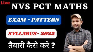 NVS PGT MATHS SYLLABUS 2022 || NVS PGT MATHS EXAM PATTERN 2022 || NVS PGT MATHS PREARATION