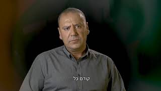 אייל אלון קבוצת שלמה