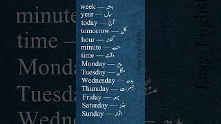 Time Vocabulary word's 😁improve your english skills #englishspeaking #english @Easy_Arabic813