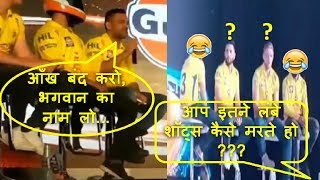 IPL 2018 | MS Dhoni Funny Reply To Fan About Hitting Big Sixes Goes Viral On Social Media