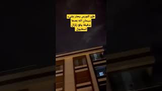 ٢٤ فبراير ٢٠٢٣