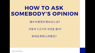 Other Ways to Ask Somebody's Opinion