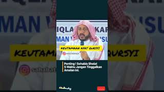 Keutamaan membaca Ayat Qursy sehabis sholat fardu syekh Ali Jaber