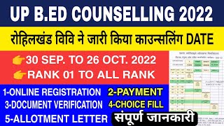 UP BED COUNSELING DATE 2022 | UP BED COUNSELING PROSESS | #upbedcounselling2022 #upbed