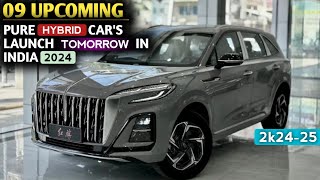 भारत में कल लॉन्च 💥 होगी ये Pure Hybrid Car's 2024 | Price, Features | Upcoming Hybrid Cars 2024