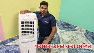 Orient Company AIR Cooler গরমকে ঠান্ডা করা মেশিন