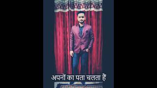 #motivation #speaker @shubhankarmishraofficial #best #line #youtubeshorts