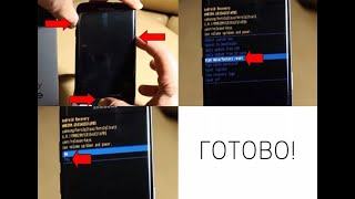 Сброс android до заводских настроек