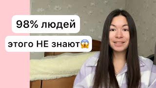 Как перестать страдать и стать счастливым? | СИЛА МЫСЛИ | #мышление #успех #мысль #реальность