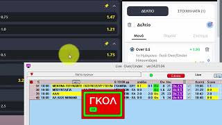 LIVE BET TRICKS (BETTING STRATEGIES)  Στοιχήματα της 18 jan 2024 part 3 of 4