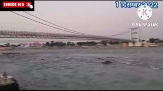 Ganga Darshan Date 01/12/2022