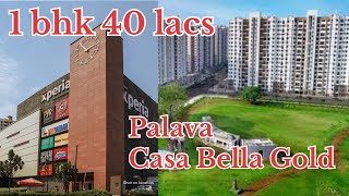 Property मित्र ।resale flat in Dombivli East | flat for sale in palava city | casa bella 9619090003