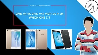 Vivo V5 VS Vivo V5s VS Vivo V5 Plus | My opinions.