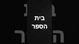 19 במאי 2023