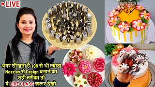 🔴LIVE Class on 100 type ki Nozzle se Cake Decoration ka Tarika 🔴LIVE Demo | How to use nozzles Cake