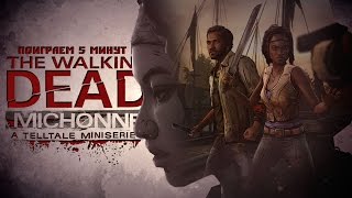 Поиграем 5 минут в The Walking Dead: Michonne