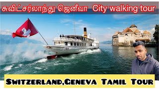 Geneva City Walk  tour| Exploring Switzerland 4K |travel vlog