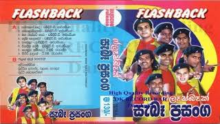 Flash Back - Saba Prasanga