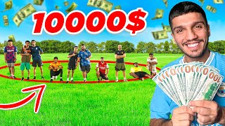 تحدي اخر واحد يشيل رجله من الدائرة له 10,000$ | ضد 10 لاعبين 🤯🔥