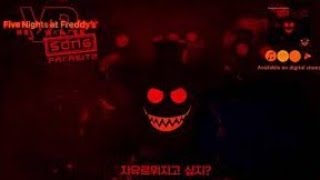 🦂 헤비메탈 프레디 : 헬프원티드 노래 DAGames - Parasite (2019) [한글자막/가사해석/번역]