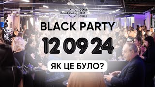 Black Party 2024: як пройшла наймасштабніша подія про регенеративну медицину.