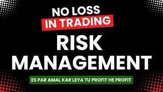 Risk Management in Trading | Best Risk to Reward Ratio | Profitable Trading Strategies