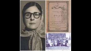 Woman, Life, Freedom -- Iranian Women Long History of Struggles for Their Rights