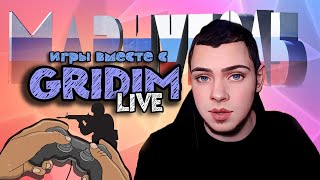 ИГРАЮ в PUBG Battlegrounds GRIDIM из Мариуполя #стрим #pubg #прямойэфир #shorts