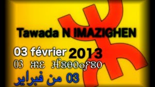 Tawada N'IMAZIGHEN 03 février 2013