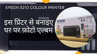 Epson best color all in one printer L3210 (Print Scan Copy)