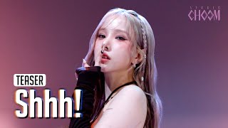 (Teaser) VIVIZ(비비지) 'Shhh!' (4K) | STUDIO CHOOM ORIGINAL