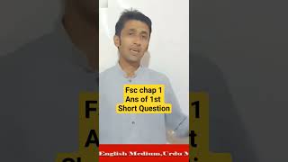 fsc part 1 chap 1 , exercise short | natural repetitive phenomena #shortvideo #youtubeshorts #viral