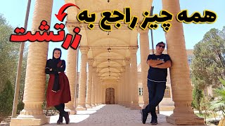 راهنمای جامع دین زرتشت | اسرار ناگفته دین زرتشت را از زبان یک زرتشتی بشنوید! (قسمت 1)