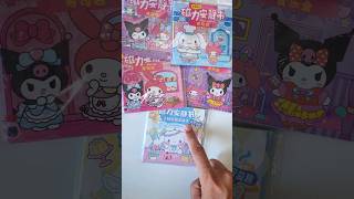 Unbox my new Super cute Sanrio Quietbook #activitybook #sanrio #quietbook #cinamonroll