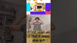 Kitchen Weight Loss Remedies #viral #shorts #viralvideo #trend #youtube